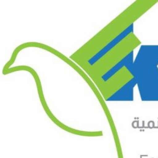 منظمة العيكورة للسلام والتنمية